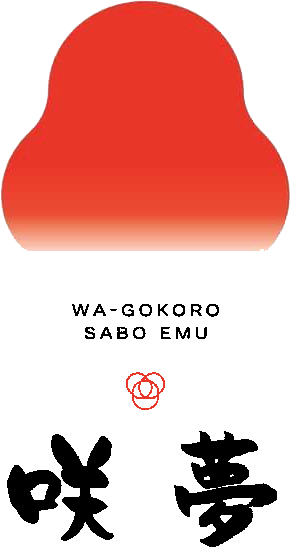 ヘルシーで美味しい豆花や美味しいランチが楽しめる貸切個室もある安城市の和カフェ『和ごころ茶房 咲夢』